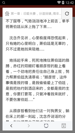 艾尚电竞官网